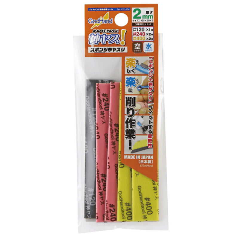 GodHand Kamiyasu-Sanding Stick Assorted