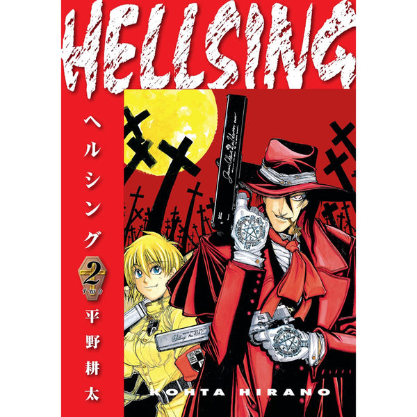 Hellsing Volume 2 Manga (Paperback)