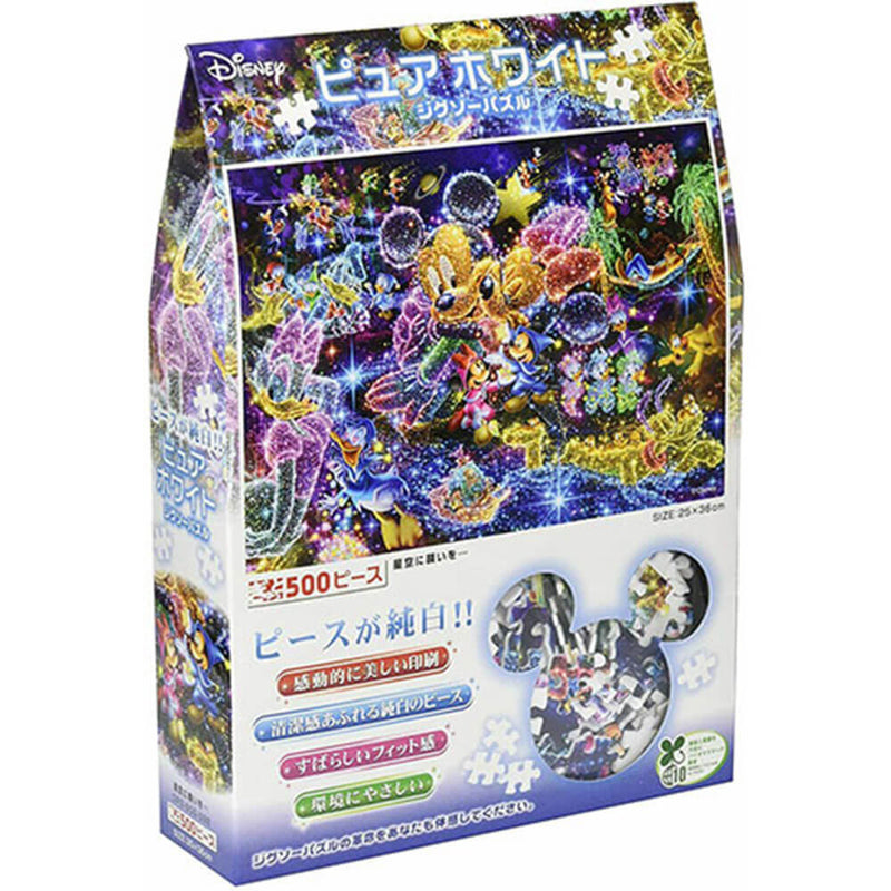 Tenyo Disney Pray To the Sky Full of Stars Puzzle (500 pcs)